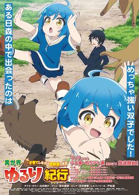 色中王高清海报剧照