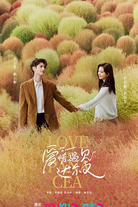 古天乐拍了多少部海报剧照