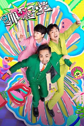 最新猫眼视频海报剧照