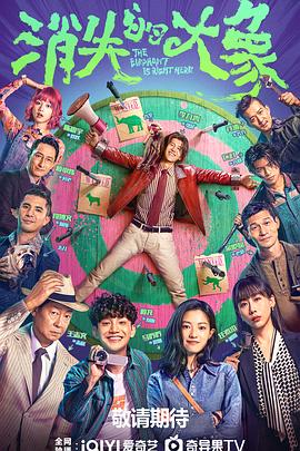 年少有你高清海报剧照